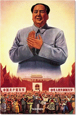 A picture named mao.gif